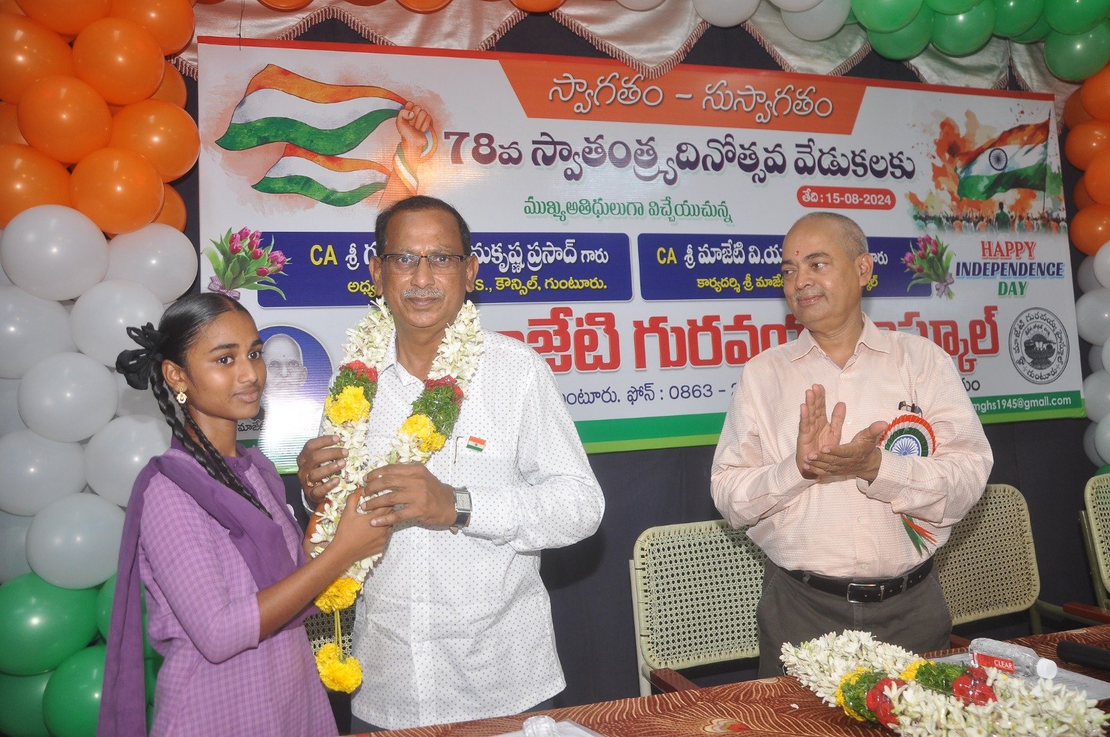 78th INDEPENDENCE DAY CELEBRATIONS-AUGUST 15th 2024