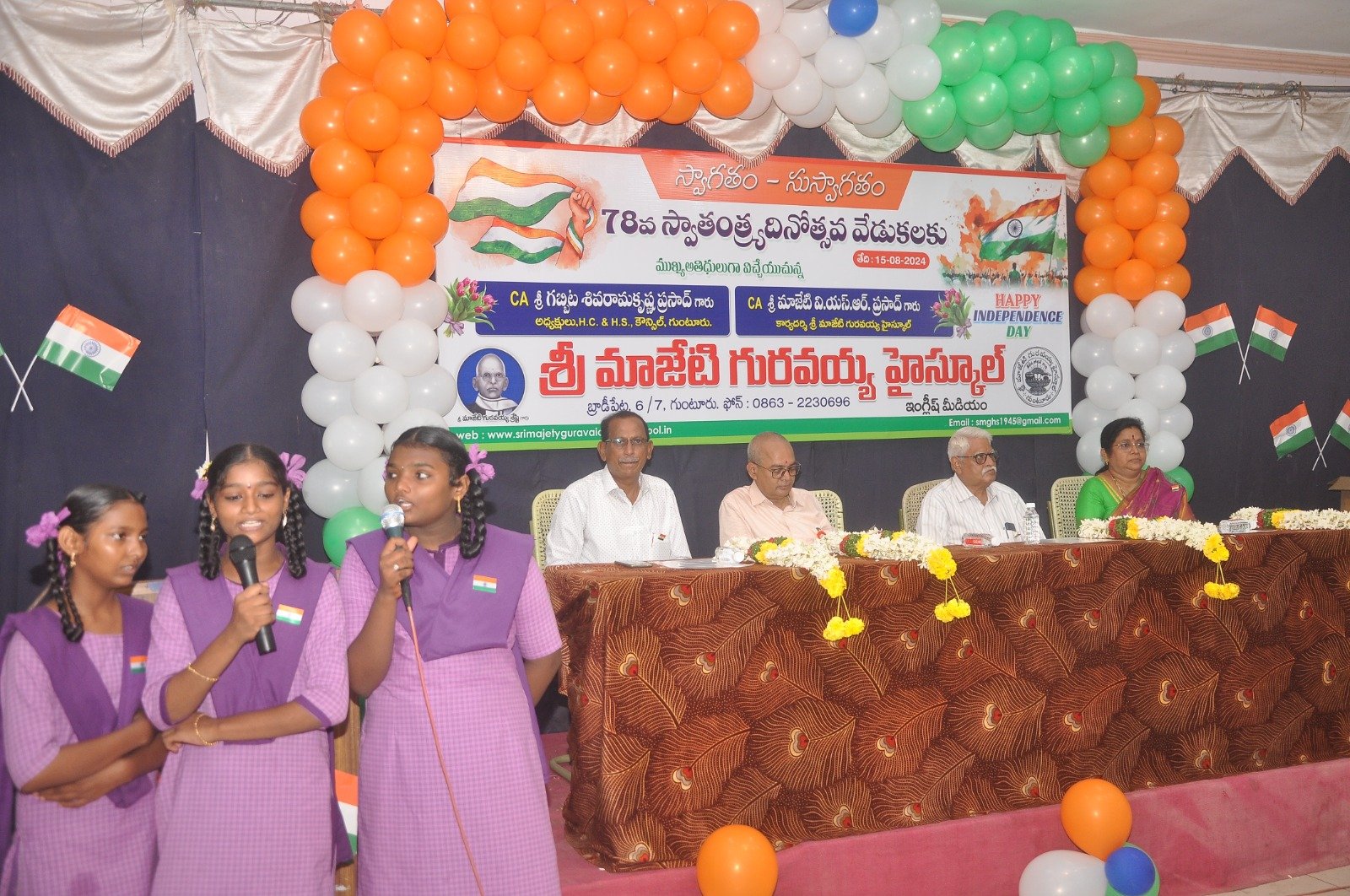 78th INDEPENDENCE DAY CELEBRATIONS-AUGUST 15th 2024