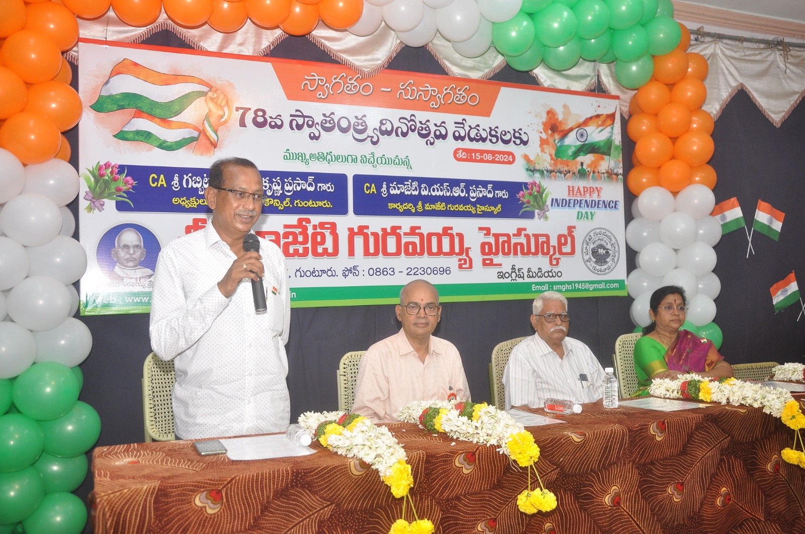 78th INDEPENDENCE DAY CELEBRATIONS-AUGUST 15th 2024