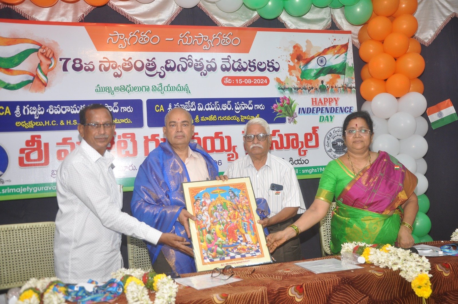 78th INDEPENDENCE DAY CELEBRATIONS-AUGUST 15th 2024