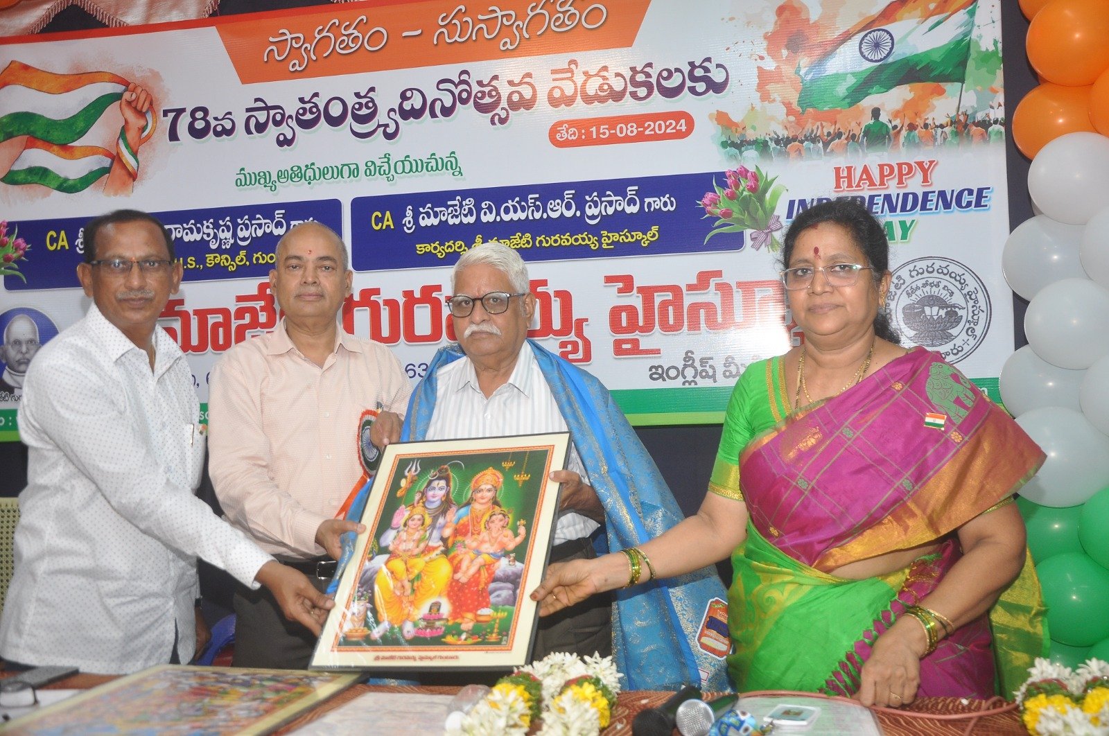 78th INDEPENDENCE DAY CELEBRATIONS-AUGUST 15th 2024