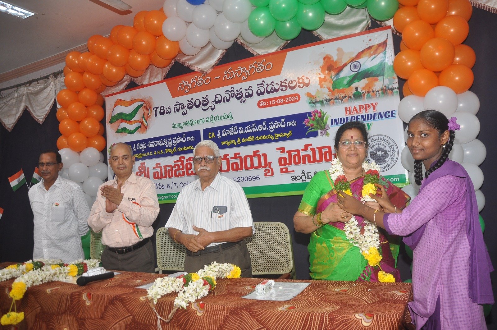 78th INDEPENDENCE DAY CELEBRATIONS-AUGUST 15th 2024