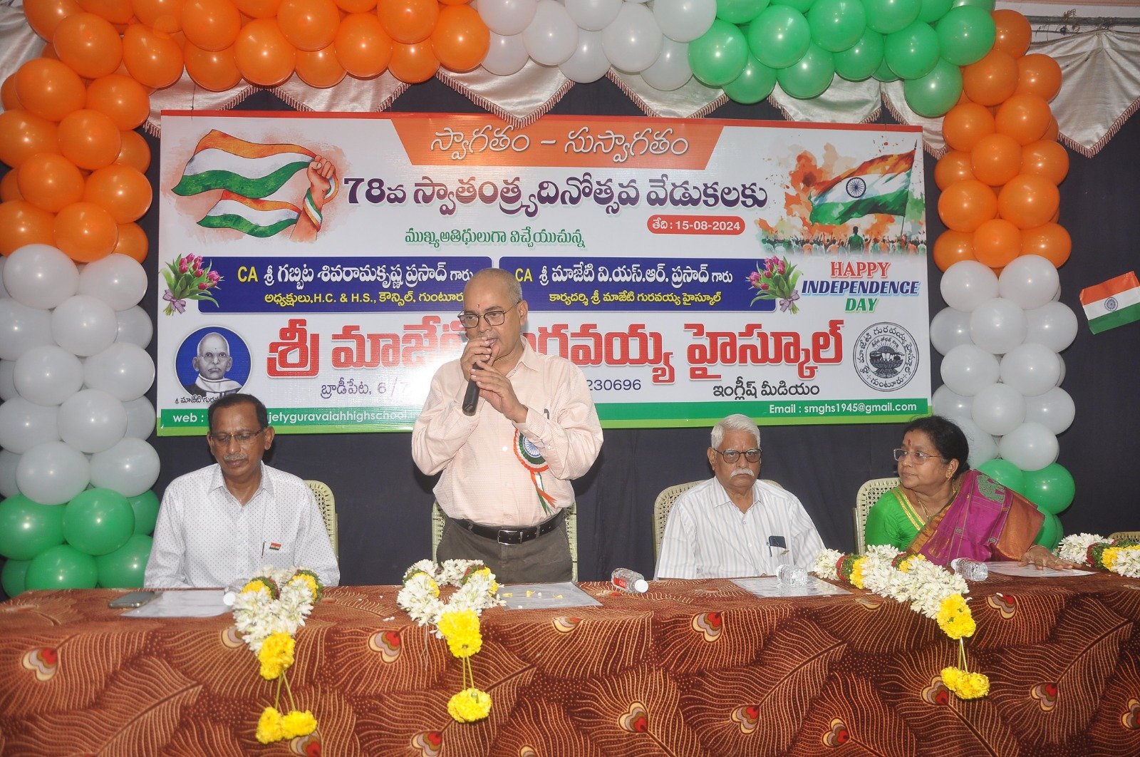 78th INDEPENDENCE DAY CELEBRATIONS-AUGUST 15th 2024