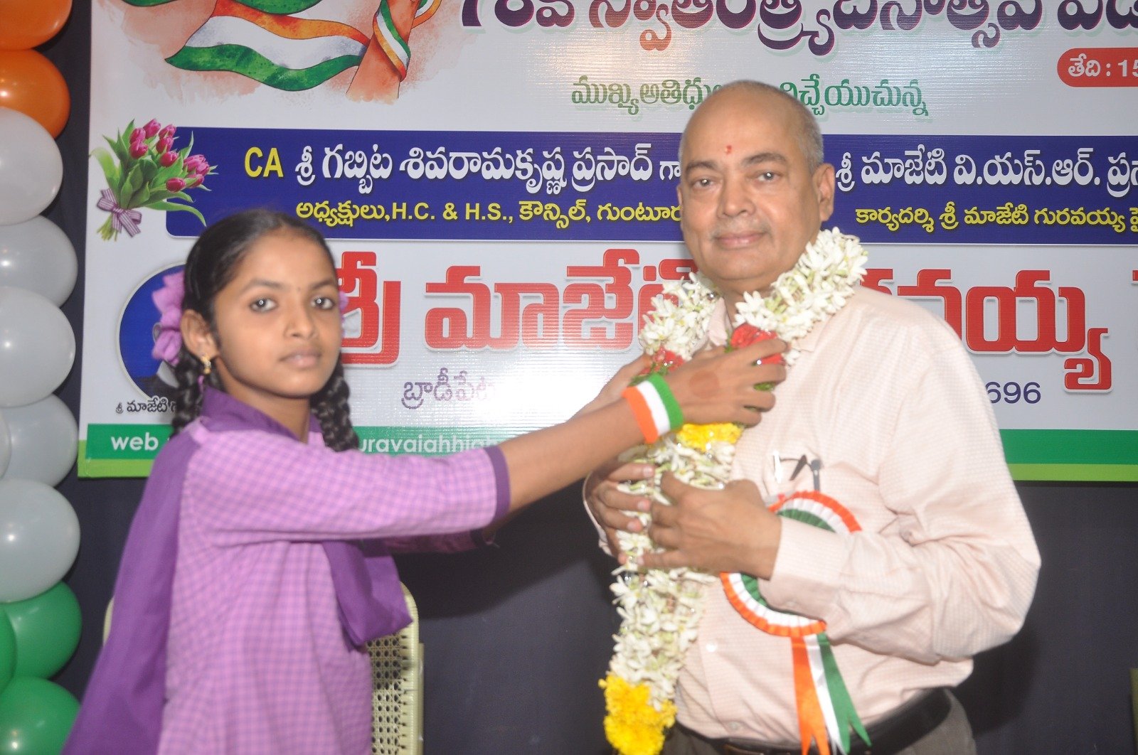 78th INDEPENDENCE DAY CELEBRATIONS-AUGUST 15th 2024