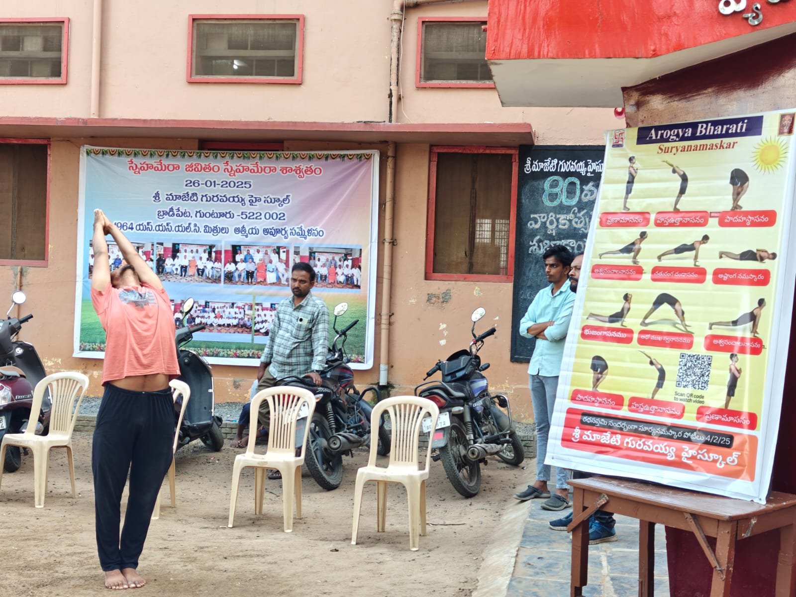 Ratha Saptami Surya Namaskarams